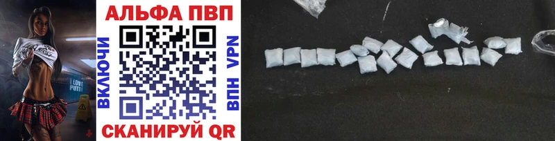 Купить закладку Починок Канабис МЕФ АМФ ГАШ