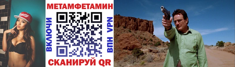 АМФЕТАМИН 97%  Починок 