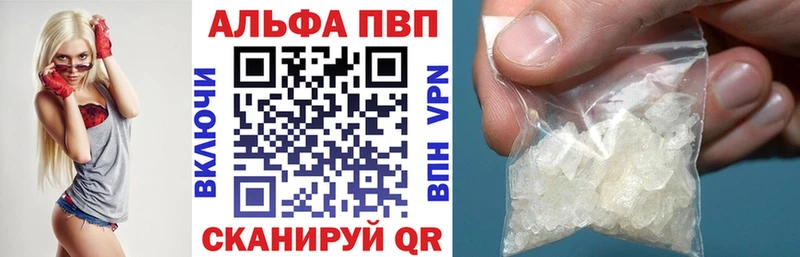 OMG онион  Починок  Alfa_PVP СК КРИС  где купить наркоту 