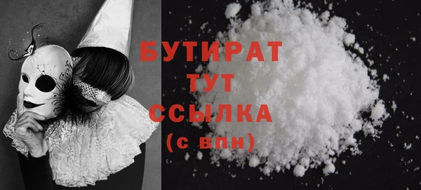 прущие крисы Аркадак