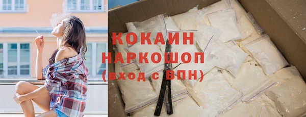 ALPHA PVP Арсеньев