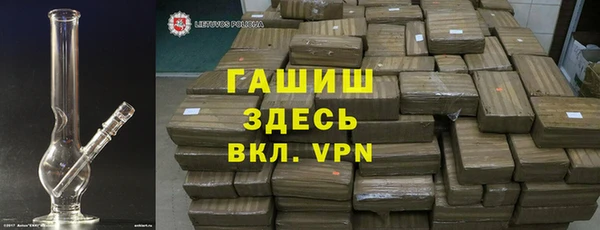 ALPHA PVP Арсеньев
