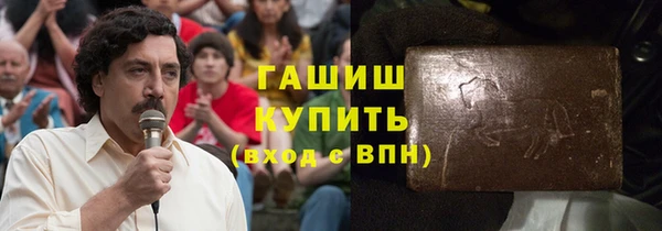 ALPHA PVP Арсеньев