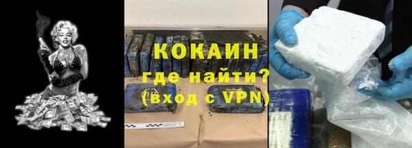 ALPHA PVP Арсеньев