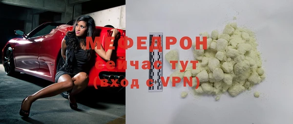 apvp Армянск