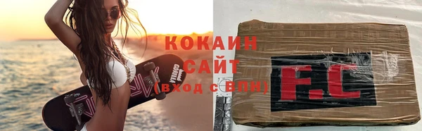 прущие крисы Аркадак
