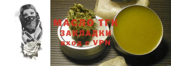 прущие крисы Аркадак