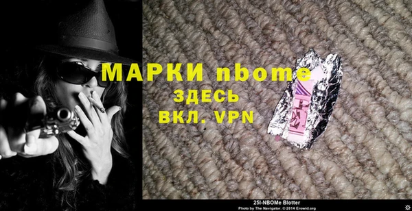 прущие крисы Аркадак