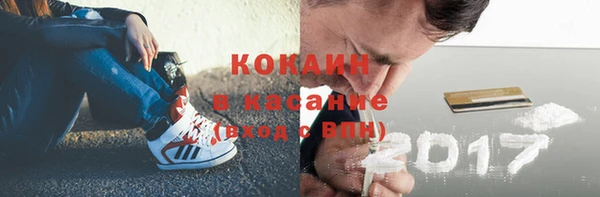 ALPHA PVP Арсеньев