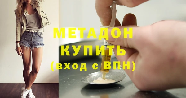 ALPHA PVP Арсеньев