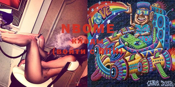 прущие крисы Аркадак