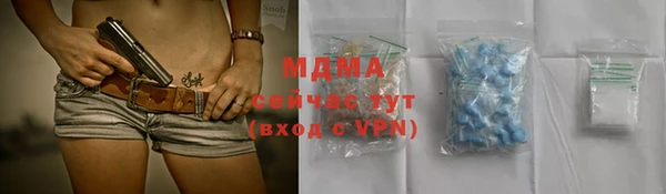 apvp Армянск