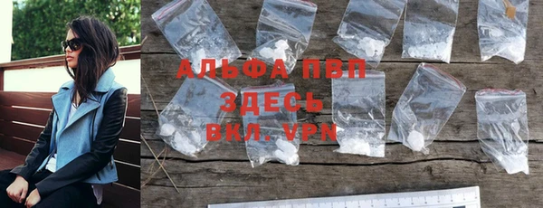 прущие крисы Аркадак