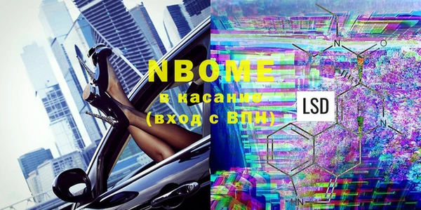 прущие крисы Аркадак