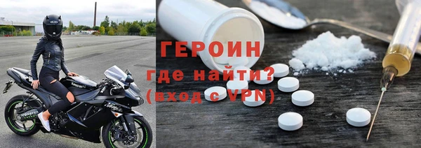 apvp Армянск