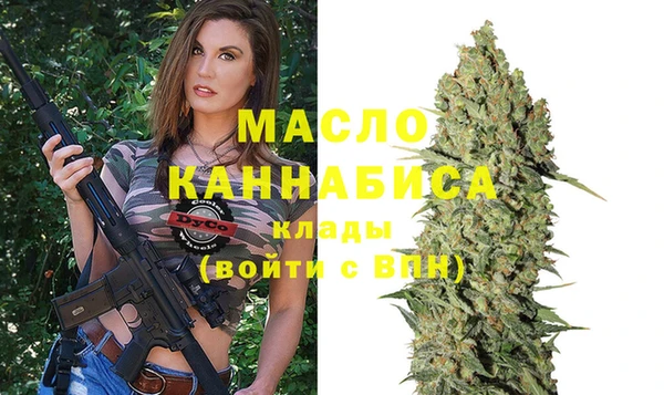 ALPHA PVP Арсеньев
