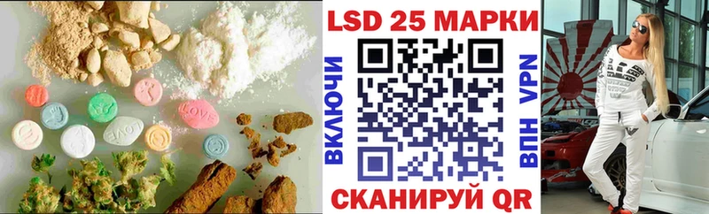 ЛСД экстази кислота  Починок 