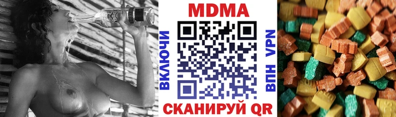 MDMA VHQ  где купить наркоту  Починок 