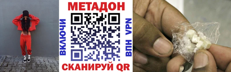 наркошоп  Починок  Метадон мёд 