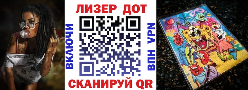 маркетплейс как зайти  Починок  Марки 25I-NBOMe 1500мкг 