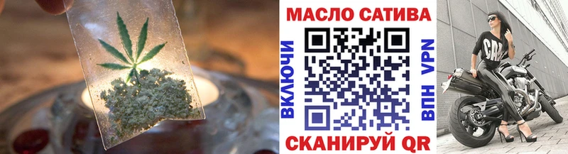 Дистиллят ТГК концентрат  Починок 